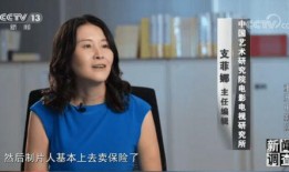 作家爆料李莹简介视频播放,揭秘她的简介视频背后的故事