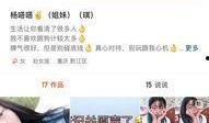 哪些网红爆料新闻最多