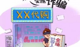新闻爆料全部是诈骗吗