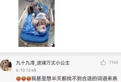 唐山爆料人被抓视频最新,真相与争议交织的幕后故事