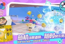 蛋仔派对春节送彩虹币最新爆料,彩虹币大放送