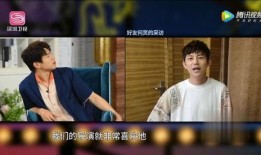 魏大勋爆料舅舅视频播放