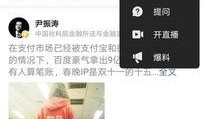今日头条可以 爆料吗,揭秘热门事件背后真相