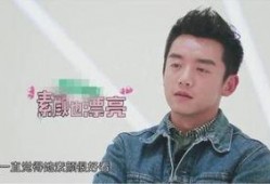 扒爷说圈内爆料郑恺,扒爷揭秘娱乐圈幕后真相