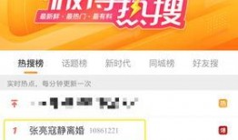 北海天天网最新爆料信息,最新事件详情大揭秘！