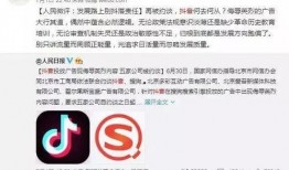 抖音平台新闻爆料有用吗,实用性与可信度探讨
