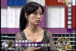 娱乐圈爆料父子,父子档明星背后的感人故事