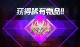 pubgm最新爆料红宝石,绝地求生新版本核心亮点解析