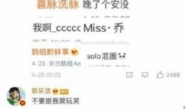 娱乐吃瓜营销号推荐,明星们的幕后故事，吃瓜群众必看！