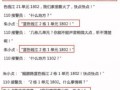 揭西今日爆料事件最新进展,最新进展揭秘，真相逐步浮出水面