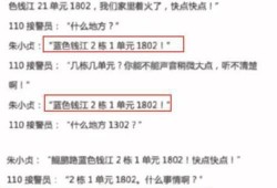 揭西今日爆料事件最新进展,最新进展揭秘，真相逐步浮出水面