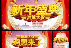 新春盛典爆料合集视频大全,精彩瞬间大盘点