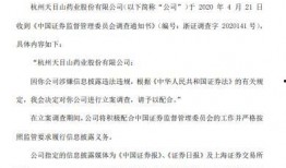 爆料医药企业违法吗最新消息,行业整顿风暴再起