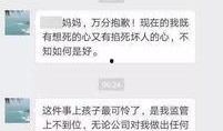 携程公司爆料出轨员工视频,员工出轨视频引发公司内部调查与舆论热议
