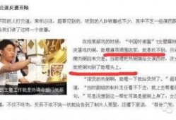 曹小姐最新爆料新闻网站,揭秘最新网络热点事件内幕