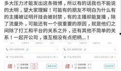 吃瓜王最新事件爆料是真的吗,真相还是谣言？