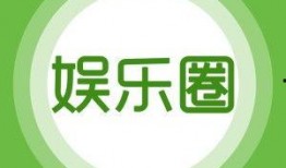 娱乐爆料招聘信息,明星工作室招募幕后精英，共筑璀璨星途！