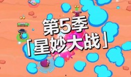 荒野乱斗中秋爆料最新版,全新角色、活动与神秘奖励大揭秘！