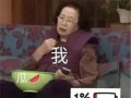 娱乐吃瓜酱小孩子,揭秘小孩子背后的趣味故事