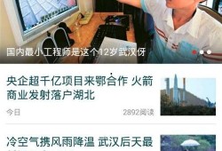 新闻爆料 怎么投稿的,轻松掌握投稿技巧