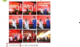 爆料高端骗局揭秘图片视频,图片视频揭露惊人内幕