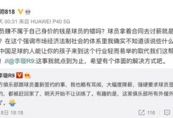 李帅帅最新爆料,揭秘娱乐圈最新热点事件