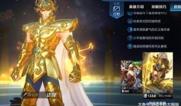 最新传说皮肤爆料大全视频,全方位解析爆料大全视频亮点