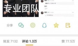某男艺人爆料新闻直播,揭秘新闻直播背后的真相