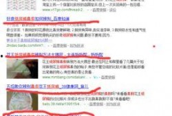 尿裤子新闻爆料,原因竟是...