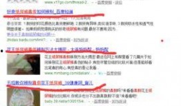 尿裤子新闻爆料,原因竟是...