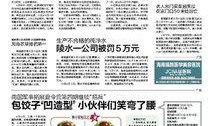 爆料新闻怎么报,深度解析新闻背后的真相与影响