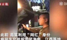 飞哥爆料海天事件视频,飞哥爆料视频深度解析