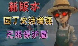 第五人格的园丁爆料视频,揭秘游戏背后不为人知的秘密