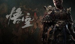 黑神话悟空最新爆料消息,神秘力量觉醒，悟空再踏征程！