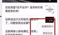 铁道最新爆料视频播放,揭秘视频背后的精彩瞬间