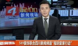 双流电视台新闻爆料,聚焦当地热点事件