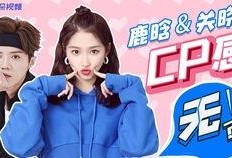 扒叔爆料欧豪视频,扒叔独家爆料背后的真相