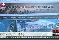 新闻爆料社全部视频,多角度呈现社会热点事件