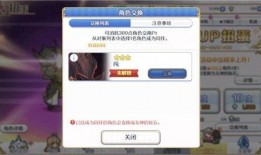 4.8卡池最新爆料,新角色集结，精彩对决即将上演！