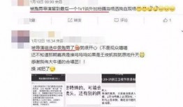 崔永礼爆料名单最新消息,娱乐圈惊天秘密大揭秘