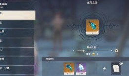 原神红色爆料怎么做的视频,轻松上手，打造精彩内容
