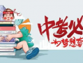 李丽颖最新爆料新闻消息,揭秘娱乐圈惊人内幕！