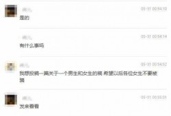 潮汕爆料大王视频播放,揭秘潮汕地区热门视频背后的故事