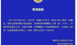 长沙近期爆料案件最新,真相背后引发社会关注