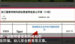 杭州大学爆料事件最新情况,真相逐步浮出水面，校园风波持续发酵