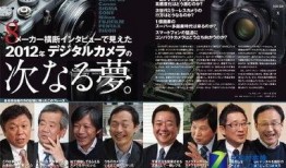 日本杂志爆料娱乐圈,娱乐圈背后的惊人内幕