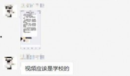 自贡家长爆料视频最新版,揭秘校园安全问题