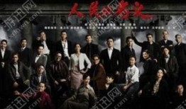 电视剧大全人民的名义在线观看,揭秘反腐风暴背后的权力较量与人性挣扎