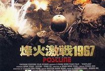 激战粤 在线观看,热血竞技，巅峰对决在线直播
