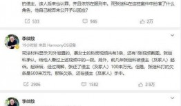 爆料侯娇的视频是真的吗,真相究竟如何？